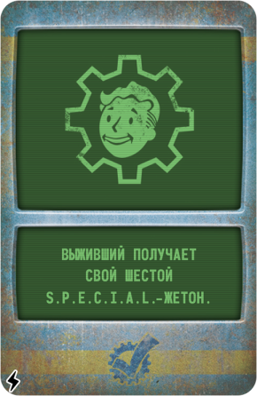 Настольная игра: Fallout Атомные узы Almaty