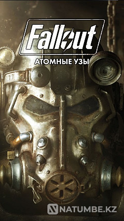 Настольная игра: Fallout Атомные узы Алматы - изображение 8