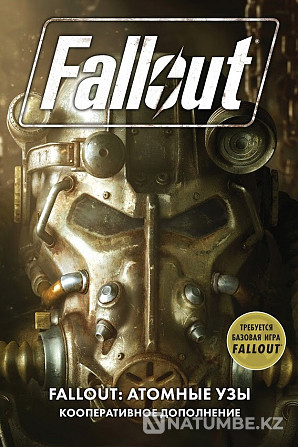 Настольная игра: Fallout Атомные узы Алматы - изображение 3
