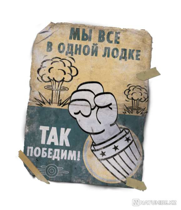 Настольная игра: Fallout Атомные узы Алматы - изображение 9