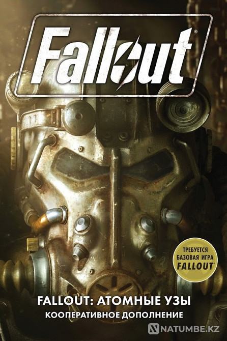 Настольная игра: Fallout Атомные узы Алматы - изображение 3