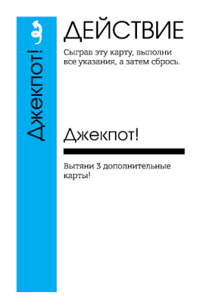 Настольная игра: Fluxx 5.0 Алматы