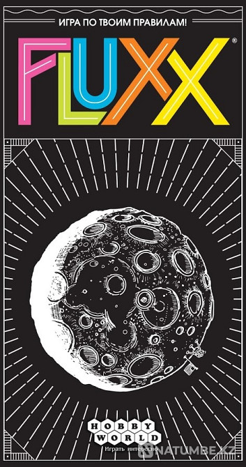 Настольная игра: Fluxx 5.0 Алматы - изображение 5