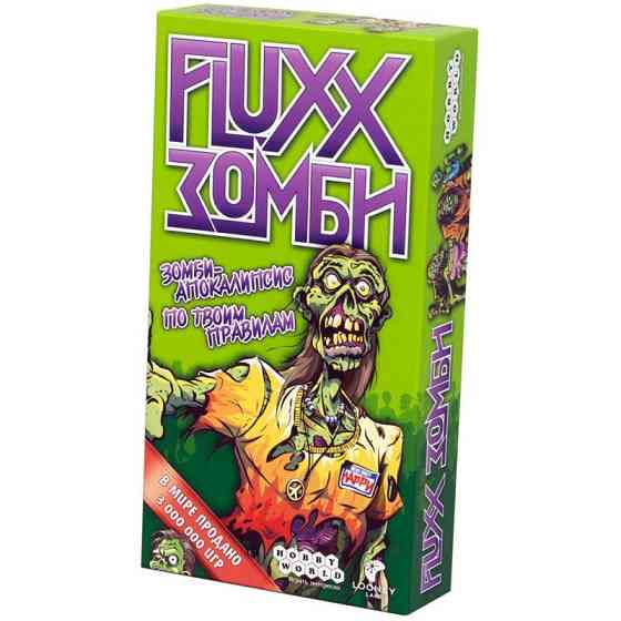 Настольная игра: Fluxx Зомби Almaty