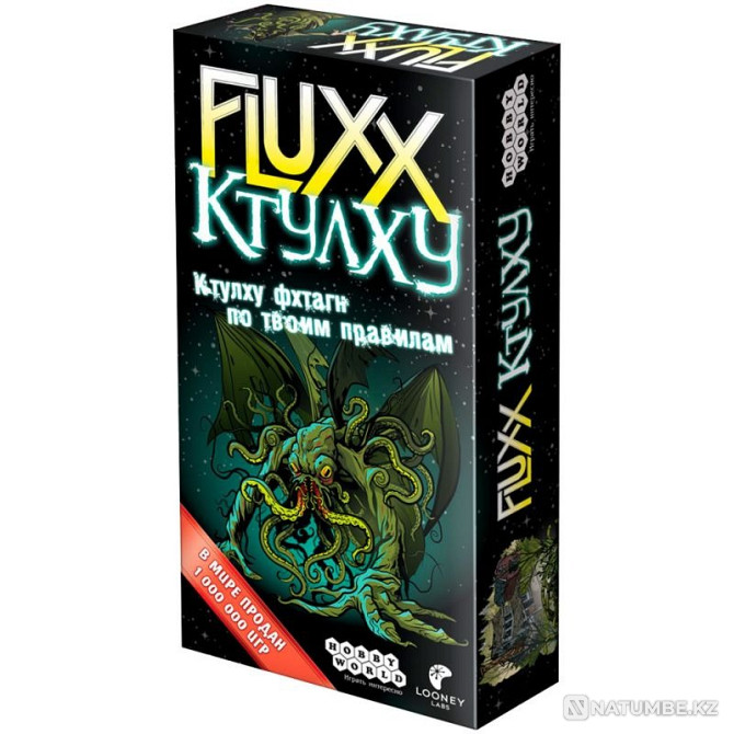 Board game: Fluxx Cthulhu Almaty - photo 1