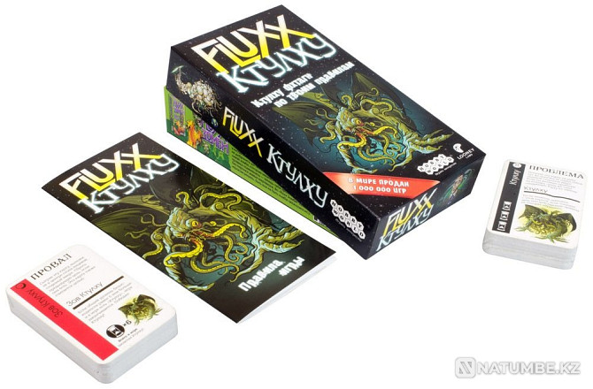 Board game: Fluxx Cthulhu Almaty - photo 3