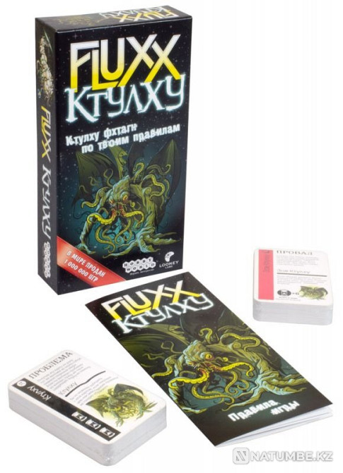 Board game: Fluxx Cthulhu Almaty - photo 2