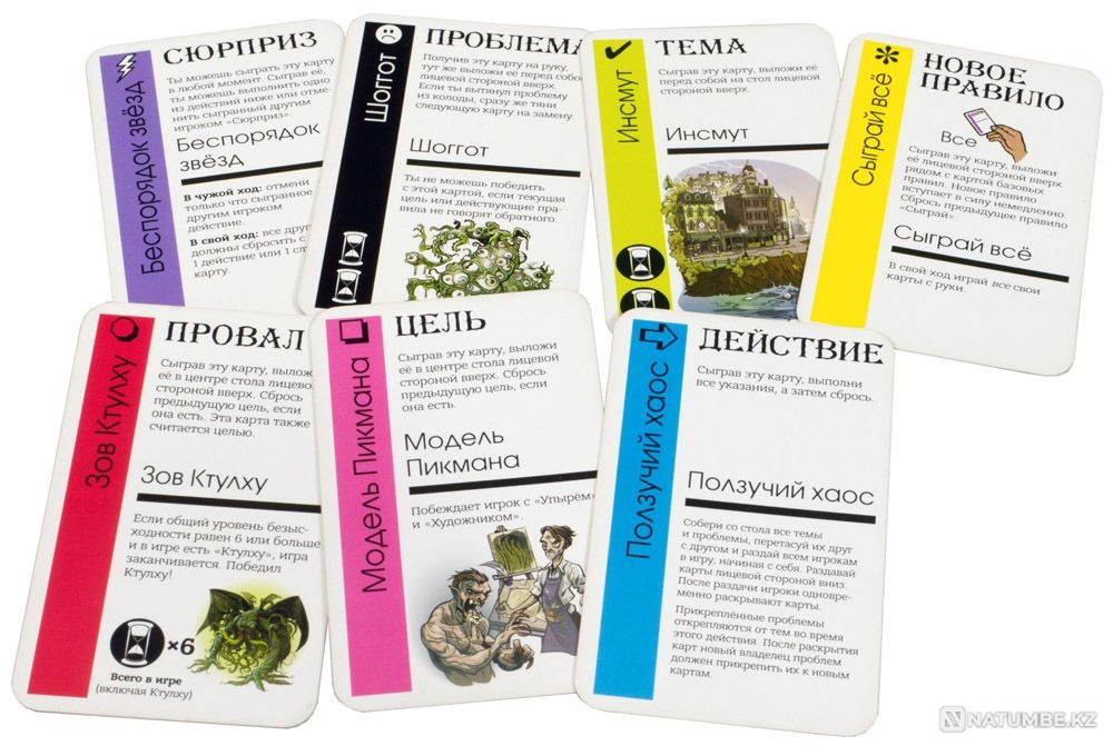 Board game: Fluxx Cthulhu Almaty - photo 4