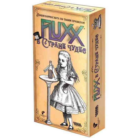 Настольная игра: Fluxx в стране чудес  Алматы
