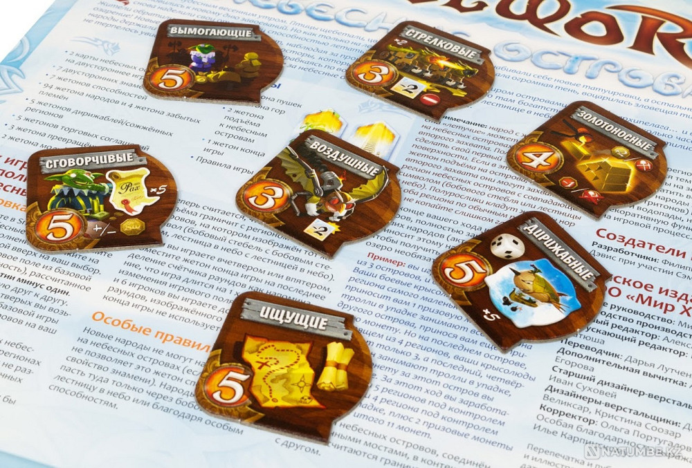 Маленький мир Небесные острова Алматы - изображение 4