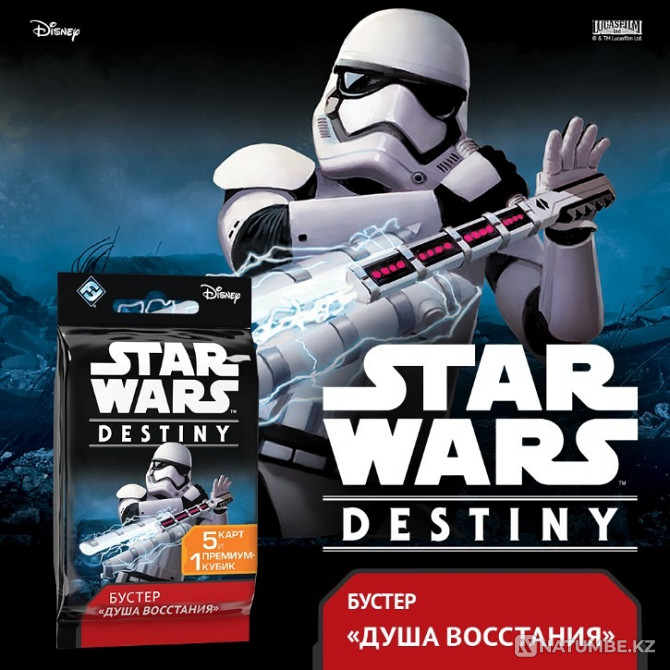 Star Wars:Destiny booster pack. Soul of the Rebellion Almaty - photo 2