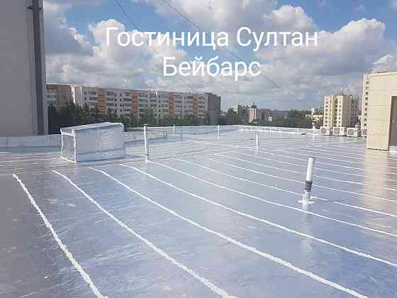 Ремонт крыши Astana