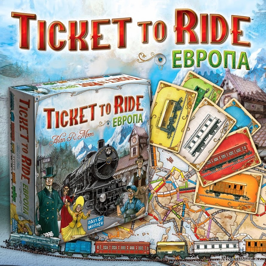 Ticket to ride (Билет на поезд) Европа Алматы - изображение 1