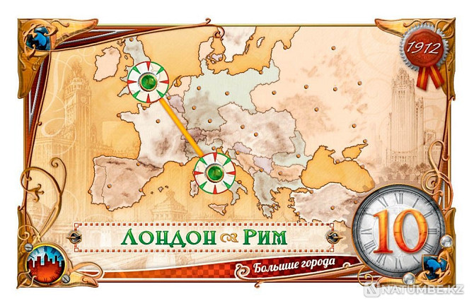 Дополнение Европа 1912 Алматы - изображение 3