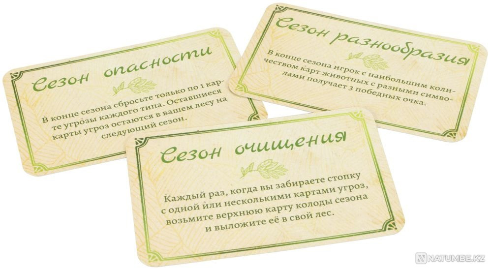 Настольная игра: Амазония Алматы - изображение 5