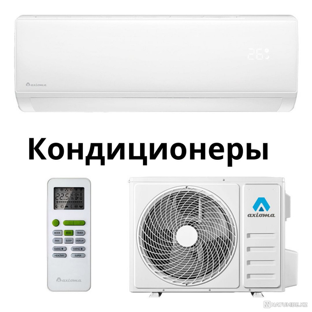 Air conditioners from stock Almaty - photo 1