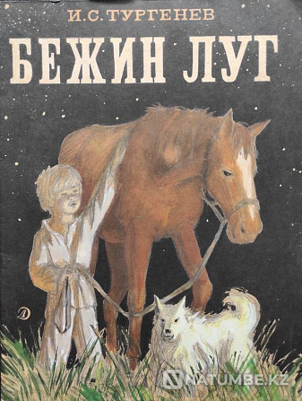 Суреттері бар үлкен форматтағы балалар кітаптары  Алматы - изображение 2