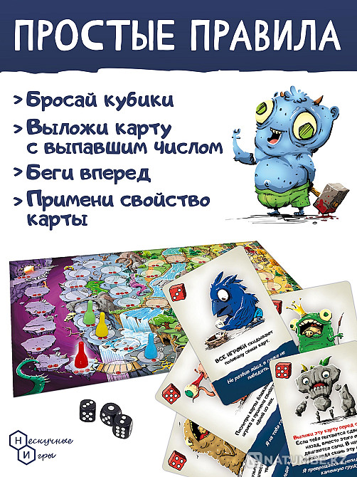 Настольная игра: Жутики Алматы - изображение 5