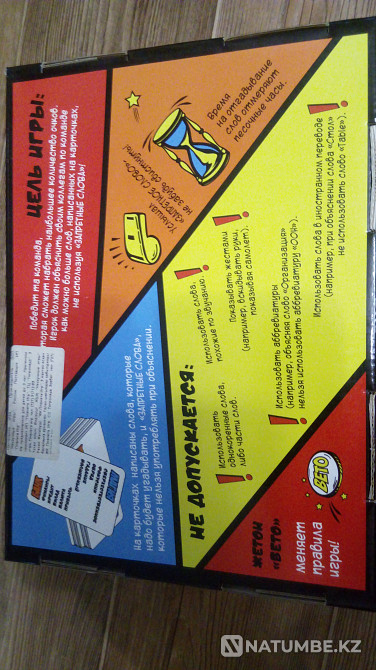 Board game: Forbidden words Almaty - photo 8