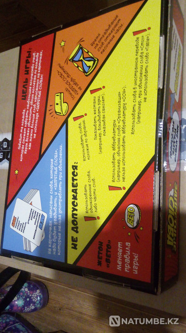 Board game: Forbidden words Almaty - photo 6