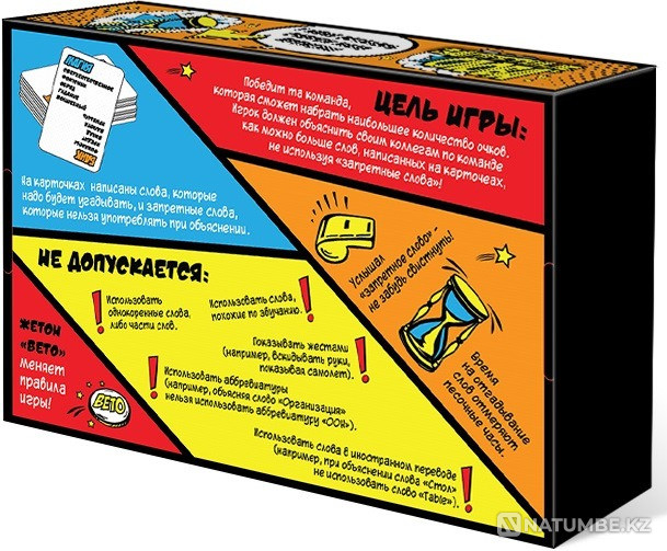 Board game: Forbidden words Almaty - photo 3