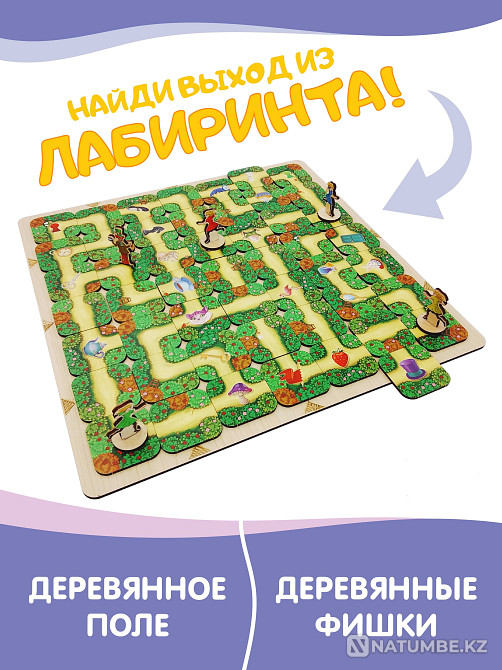 Лабиринты Алисы В поисках шляпника Алматы - изображение 10