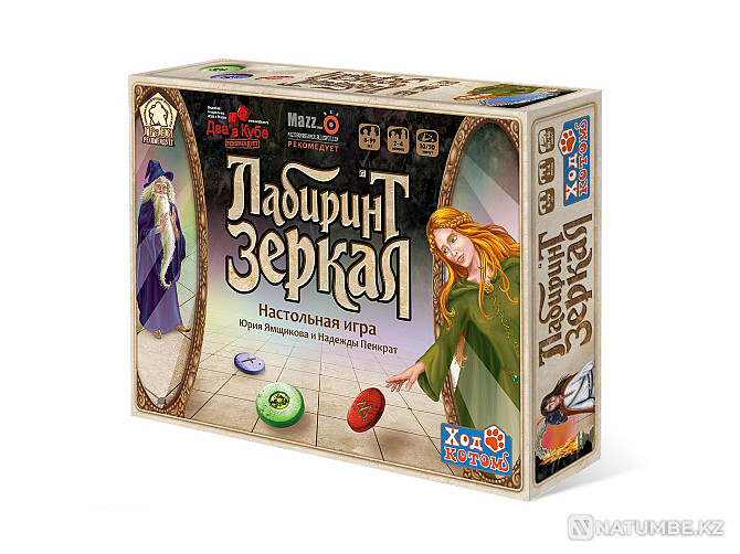 Board game: Labyrinth of Mirrors Almaty - photo 1
