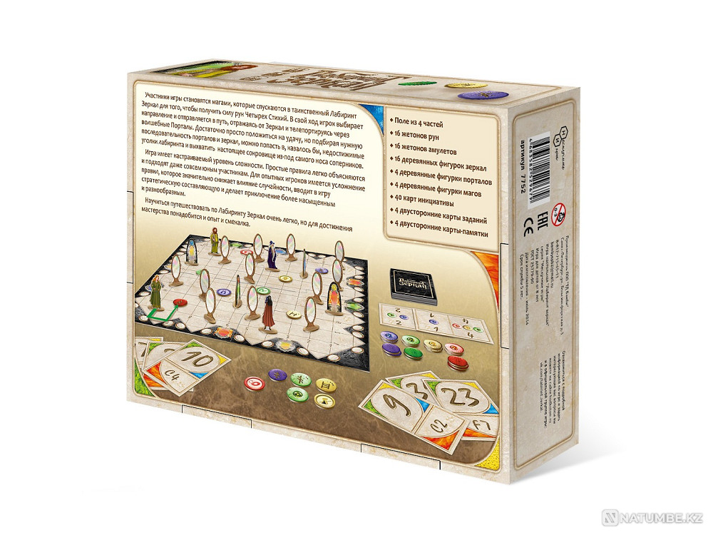 Настольная игра: Лабиринт зеркал Алматы - изображение 2