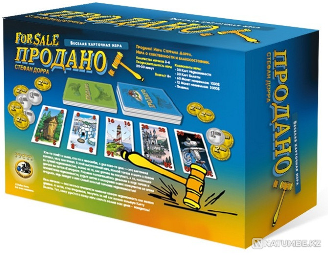 Board game: Sold out Almaty - photo 3