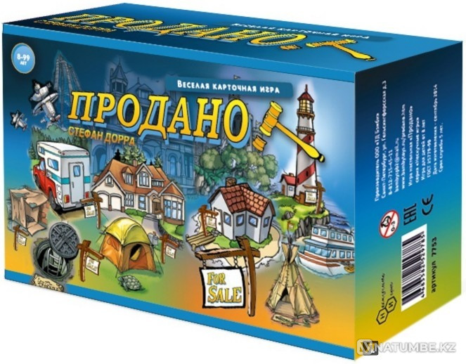 Board game: Sold out Almaty - photo 1