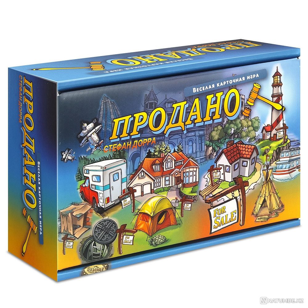 Настольная игра: Продано Алматы - изображение 2