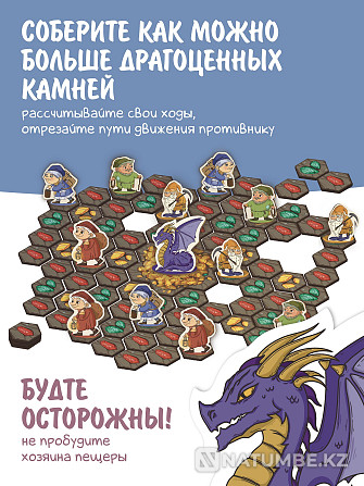 Настольная игра: Сокровища гномов Алматы - изображение 5