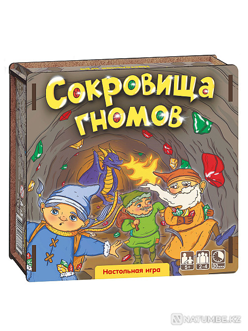 Настольная игра: Сокровища гномов Алматы - изображение 1