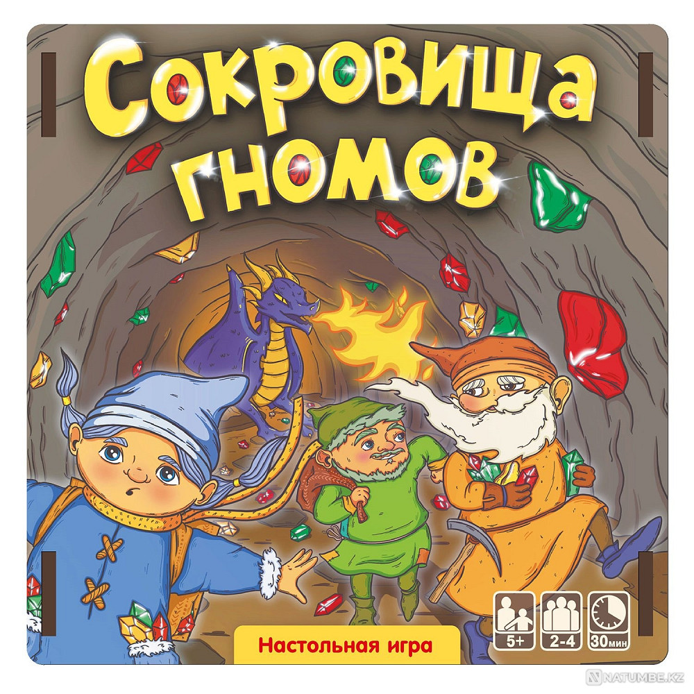 Настольная игра: Сокровища гномов Алматы - изображение 2