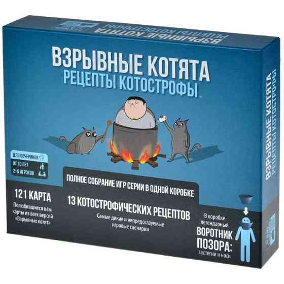 Взрывные котята: Рецепты котострофы Алматы
