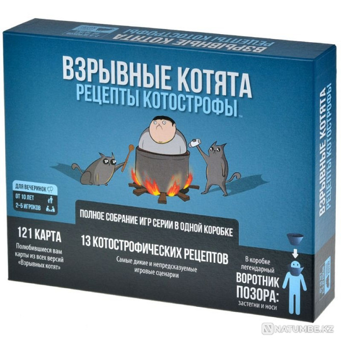 Explosive Kittens: Kotostropha Recipes Almaty - photo 1
