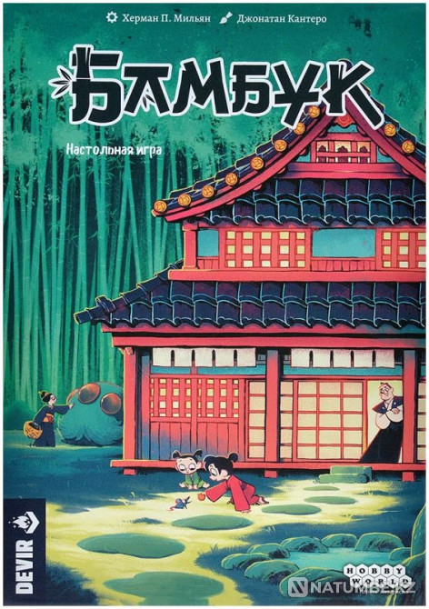 Board game Bamboo Almaty - photo 2