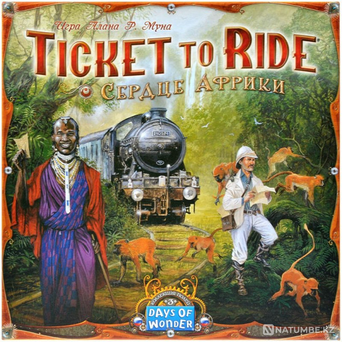 Ticket to Ride: Сердце Африки Алматы - изображение 2