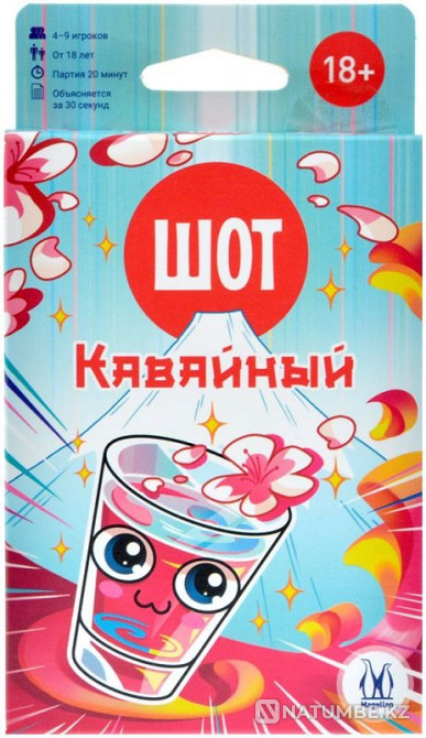 Настольная игра Шот: Кавайный Алматы - изображение 2