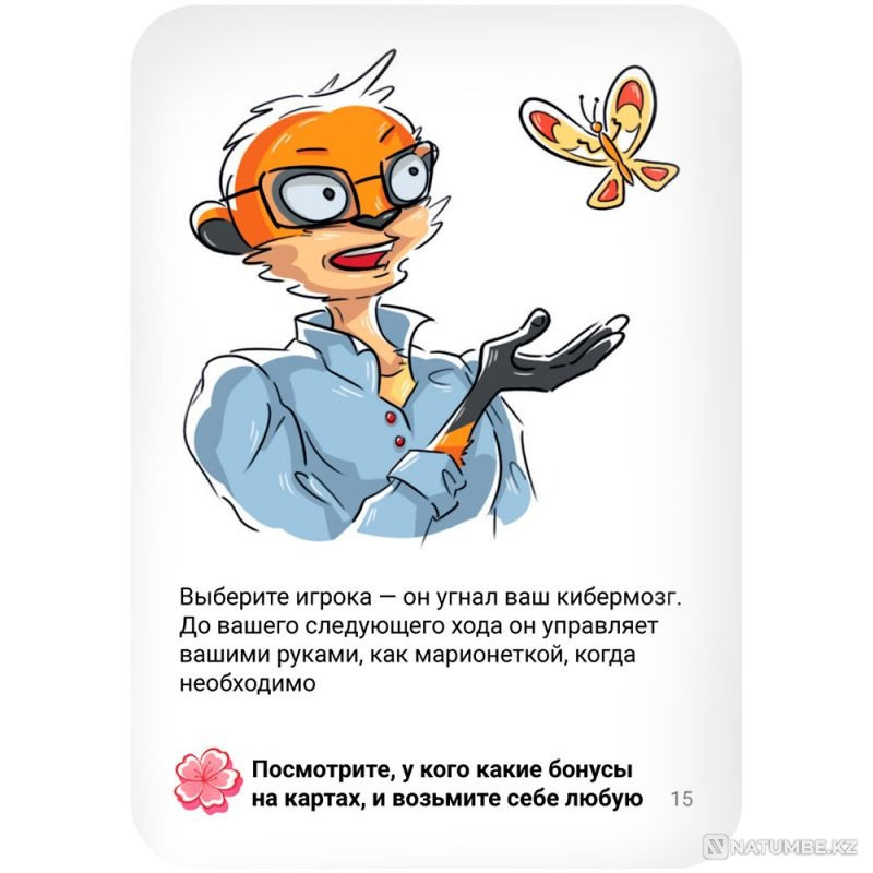 Настольная игра Шот: Кавайный Алматы - изображение 7