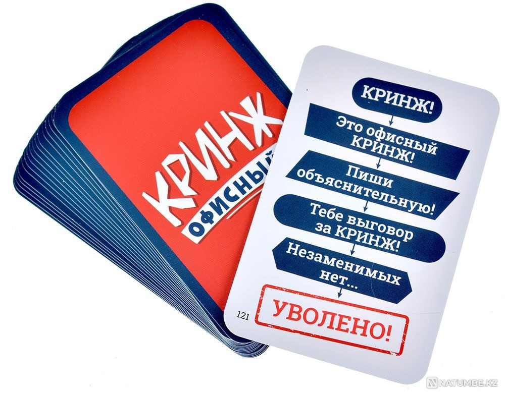 Board game Cringe: Office Almaty - photo 8