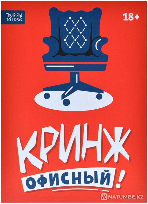 Board game Cringe: Office Almaty - photo 2