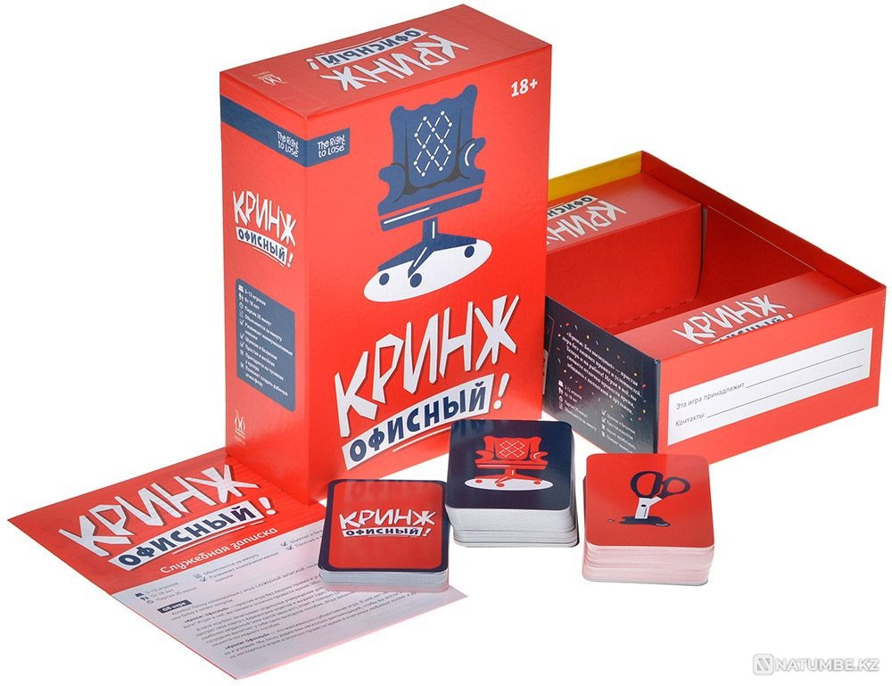 Board game Cringe: Office Almaty - photo 4