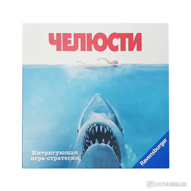 Настольная игра Челюсти jaws Алматы - изображение 2