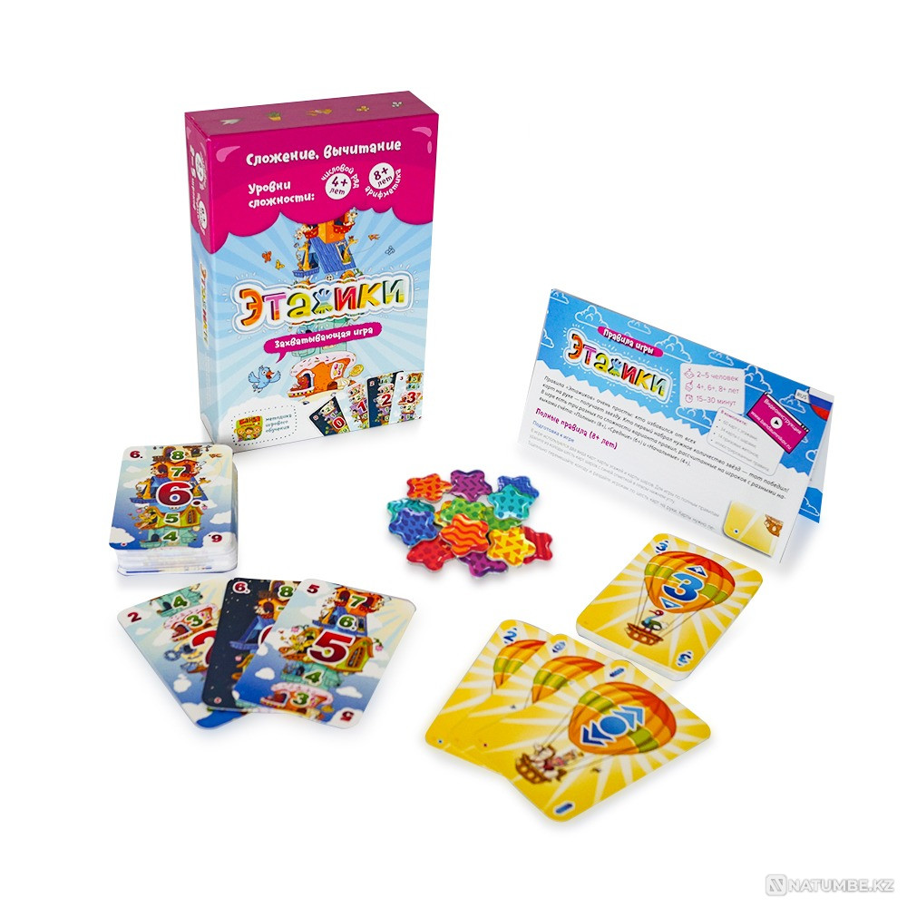 Настольная игра Этажики Алматы - изображение 6