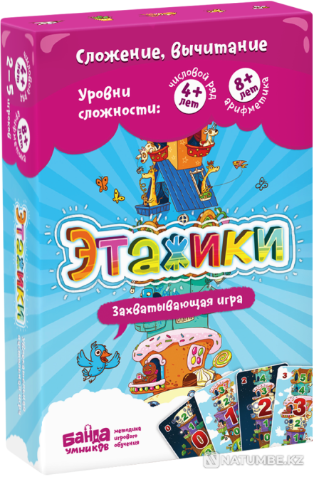 Настольная игра Этажики Алматы - изображение 1