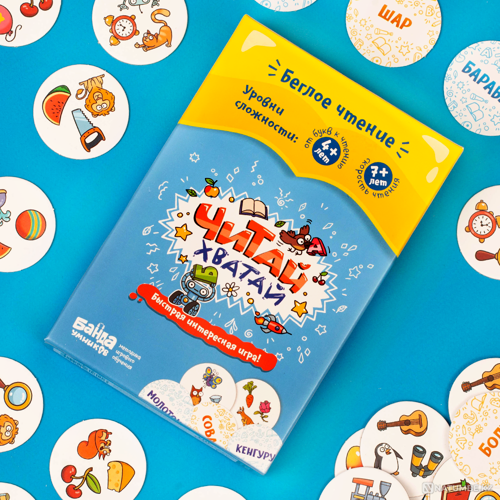 Настольная игра Читай Хватай Алматы - изображение 2