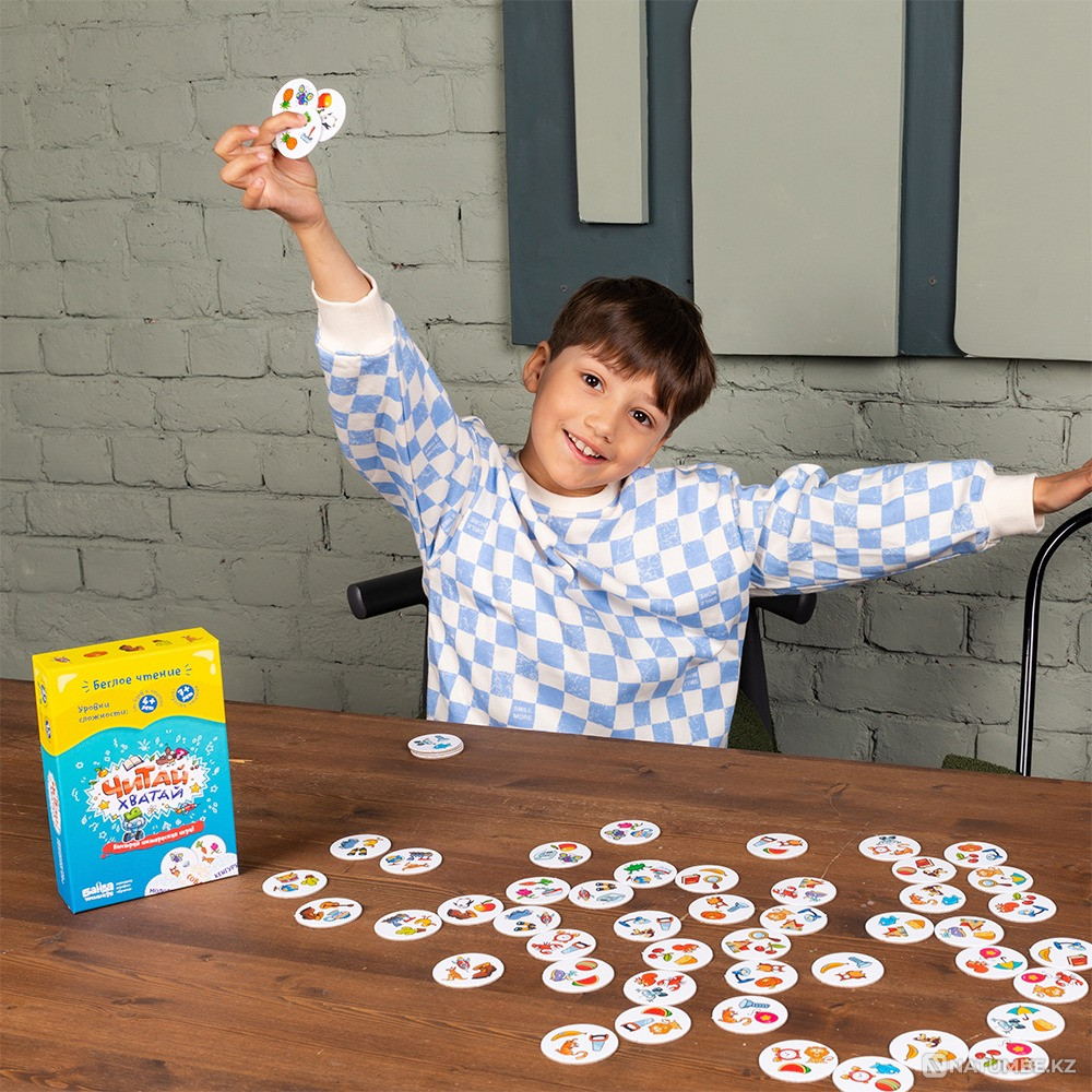 Настольная игра Читай Хватай Алматы - изображение 8