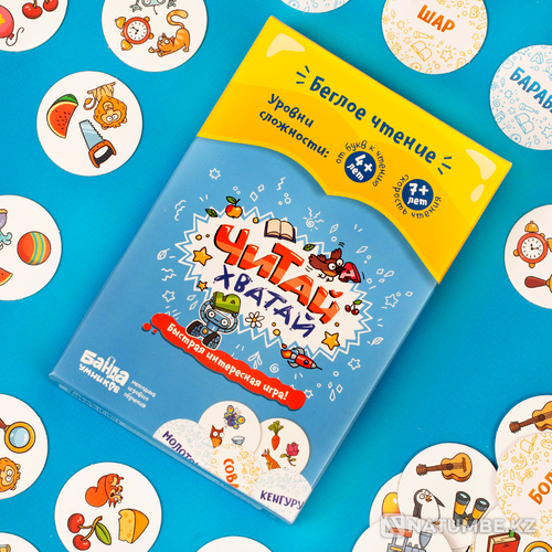 Настольная игра Читай Хватай Алматы - изображение 7