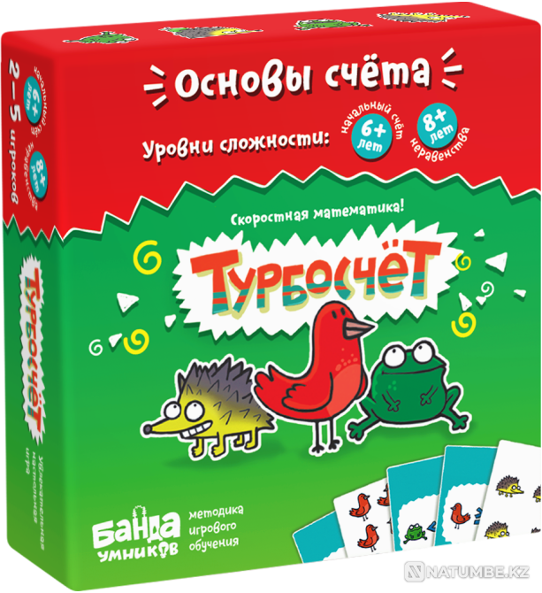 Board game Turbo Account Almaty - photo 1